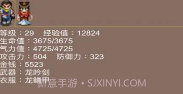 傲世奇侠传4app截图1 傲世奇侠传4app截图1