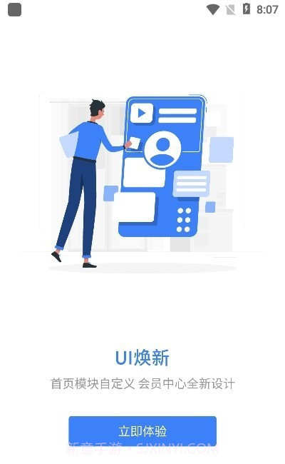 千学教育截图3