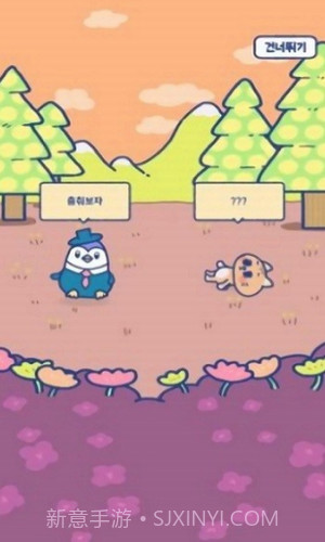 动物舞者截图1 动物舞者截图1