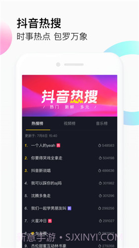 富二代抖音截图4 富二代抖音截图4