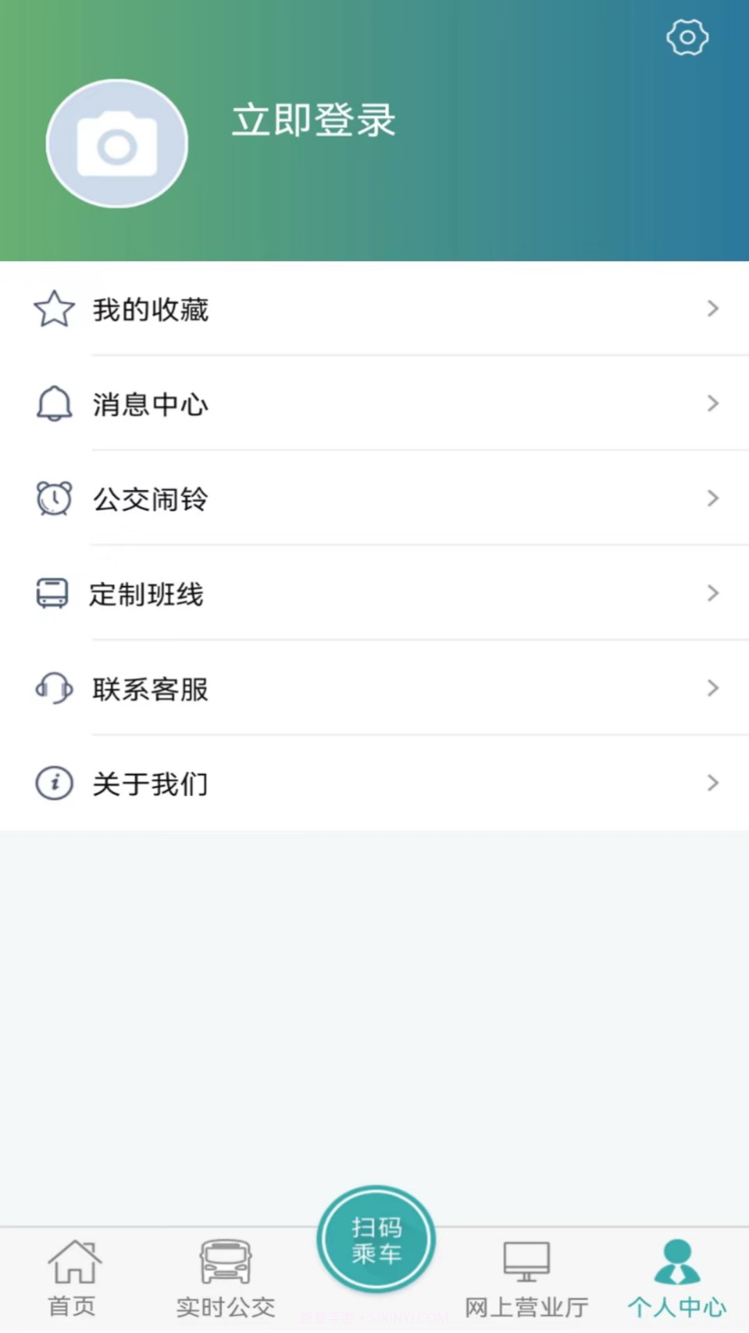 长治公交通截图1