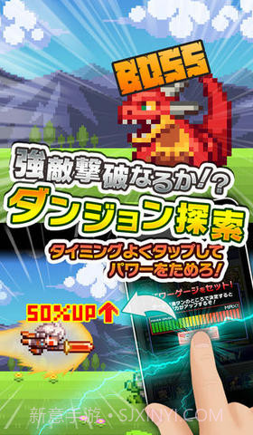 勇者与1000个魔王截图2