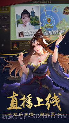 三国杀标清版截图3 三国杀标清版截图3