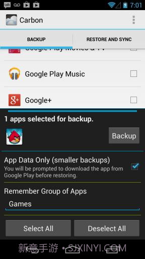 Helium氦备份截图2