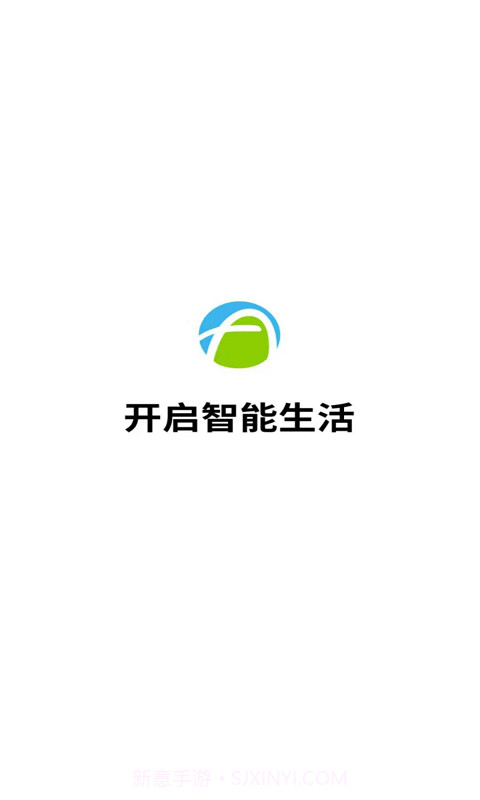 安信威智能截图1 安信威智能截图1