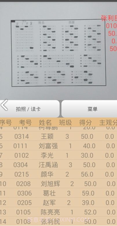 sheetreader截图3