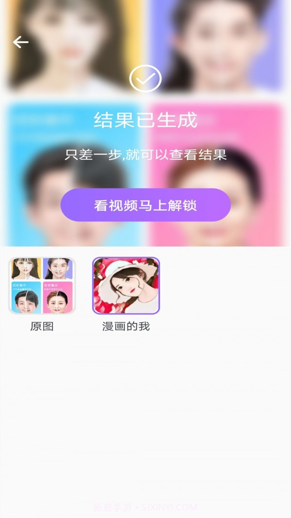 漫漫美化大师截图3 漫漫美化大师截图3