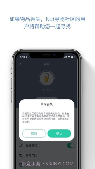 自在找截图6 自在找截图6