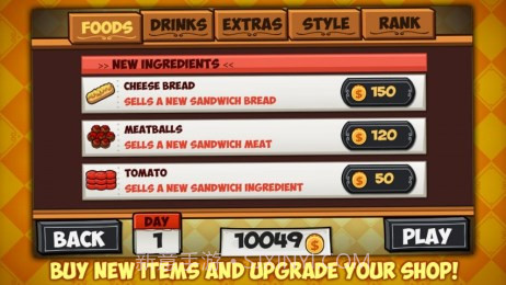 我的汉堡店截图3