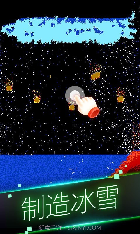 粉末世界模拟器截图4 粉末世界模拟器截图4