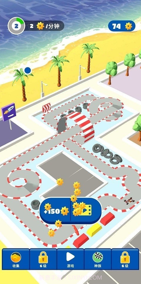 折叠车赛车拼图截图3 折叠车赛车拼图截图3