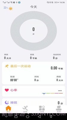 CoolWear截图1 CoolWear截图1