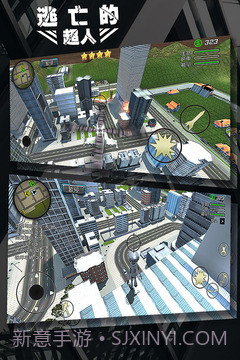 逃亡的超人中文版截图3 逃亡的超人中文版截图3