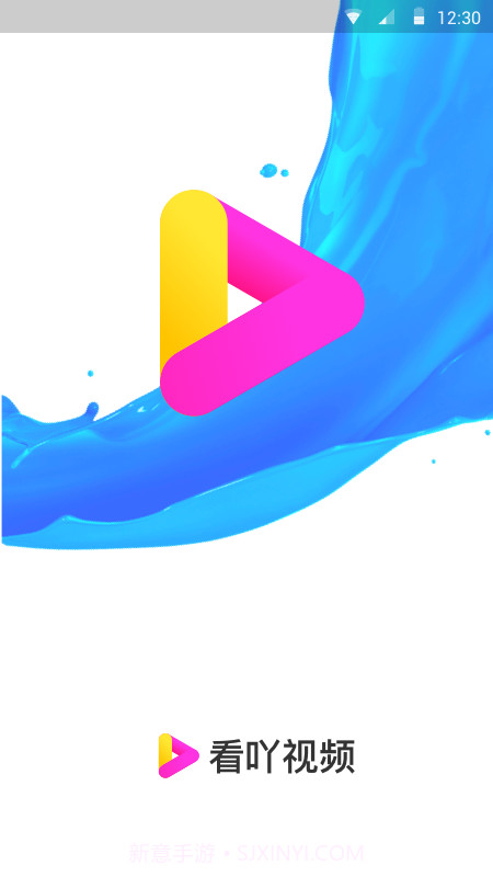 看吖视频2021截图3 看吖视频2021截图3