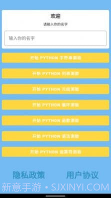 合正智能问答截图2