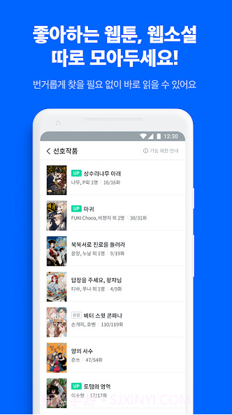 ridibooks截图3 ridibooks截图3