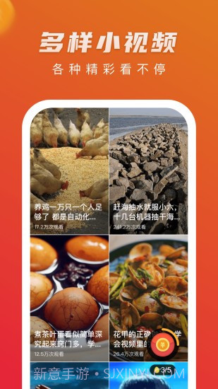 火火视频app截图2 火火视频app截图2