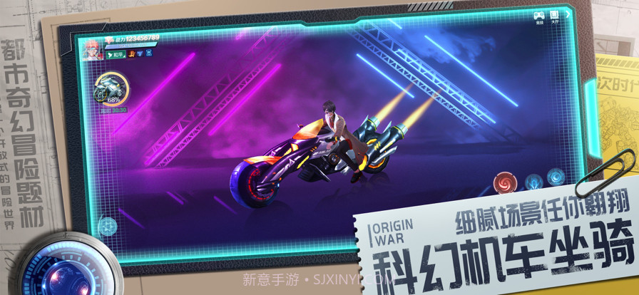 零界召唤超能之境截图5 零界召唤超能之境截图5