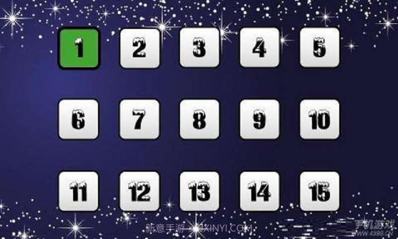 隐藏的圣诞礼物截图2 隐藏的圣诞礼物截图2