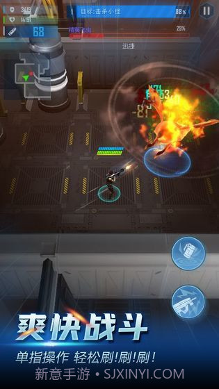 地心纪元单机修改版截图4 地心纪元单机修改版截图4