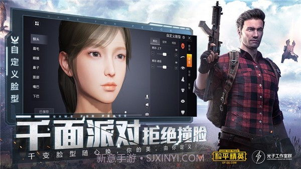 情白画质助手截图3