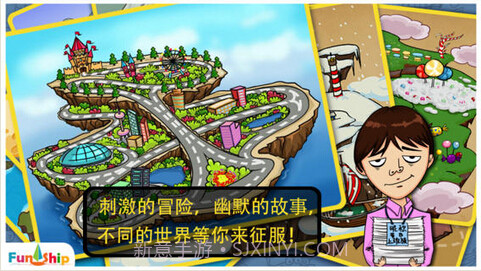 找你妹截图1 找你妹截图1