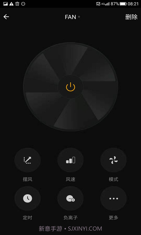 安信威智能截图3 安信威智能截图3
