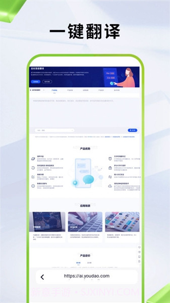 应事工具箱截图1 应事工具箱截图1