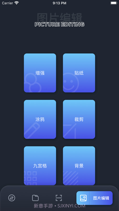 彗星截图3 彗星截图3