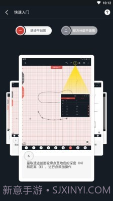 数字探古截图2 数字探古截图2