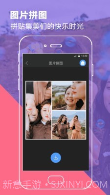 拼接视频截图4 拼接视频截图4