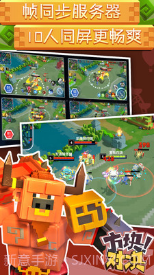 方块对决截图2 方块对决截图2