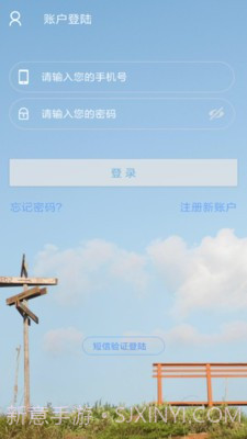 智能钢材计数截图3 智能钢材计数截图3