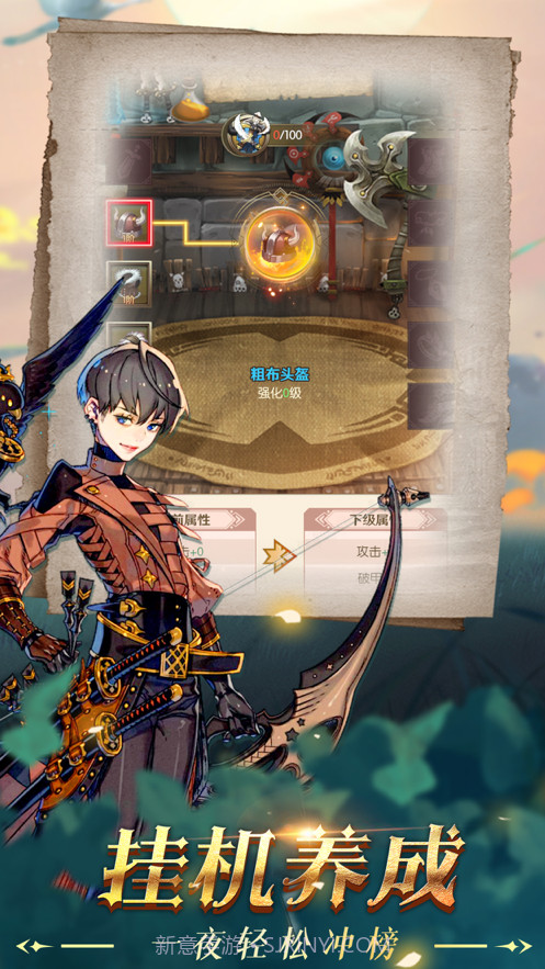 龙与勇士截图4 龙与勇士截图4