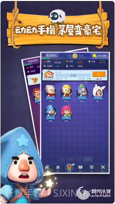 文明大爆炸截图3 文明大爆炸截图3