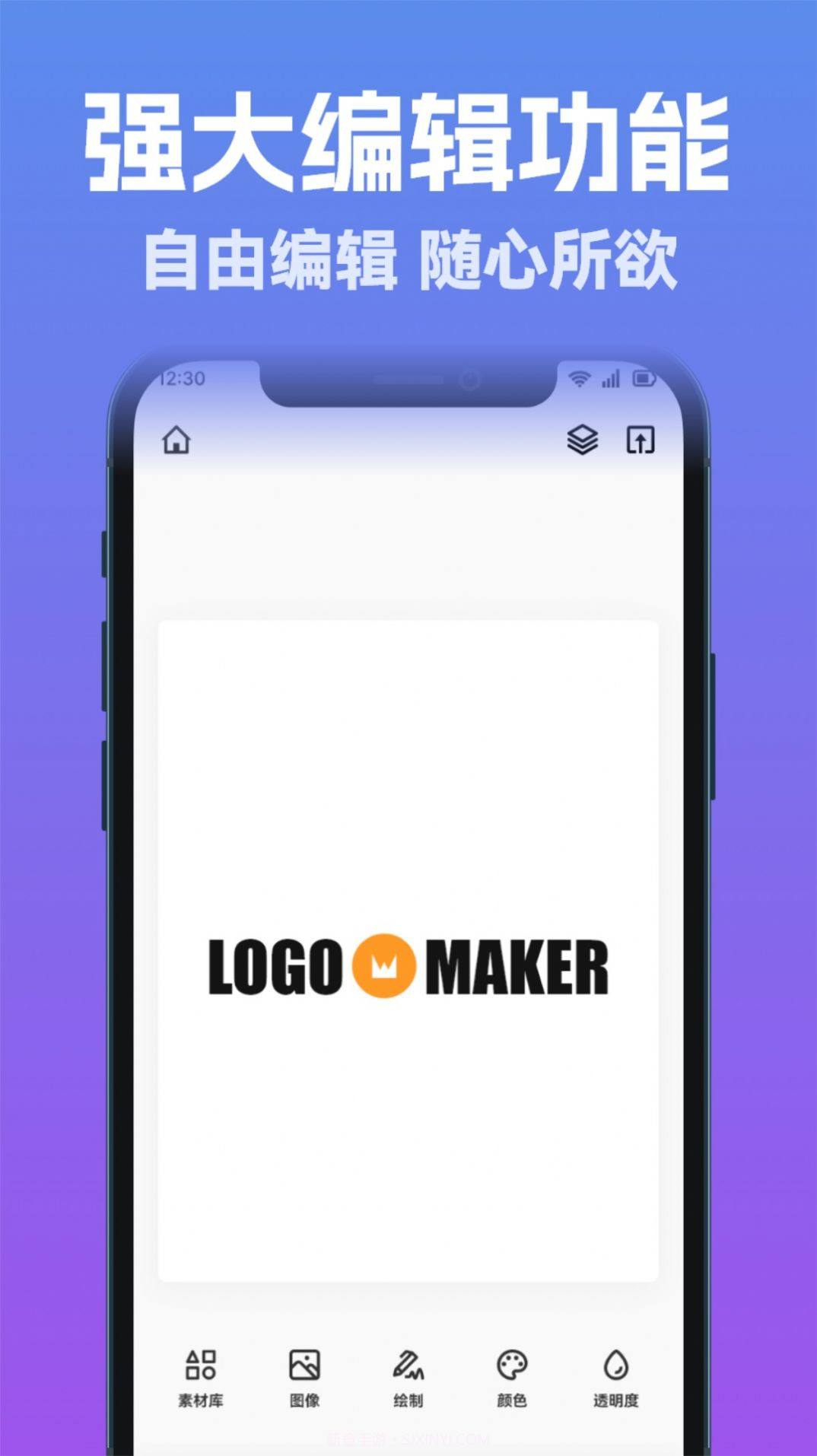 Logo智能设计截图3 Logo智能设计截图3