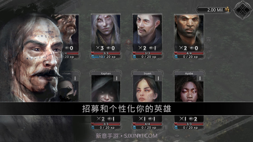 埃文的冠军截图2