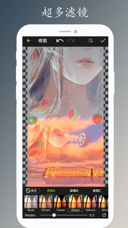 修图画文截图4 修图画文截图4