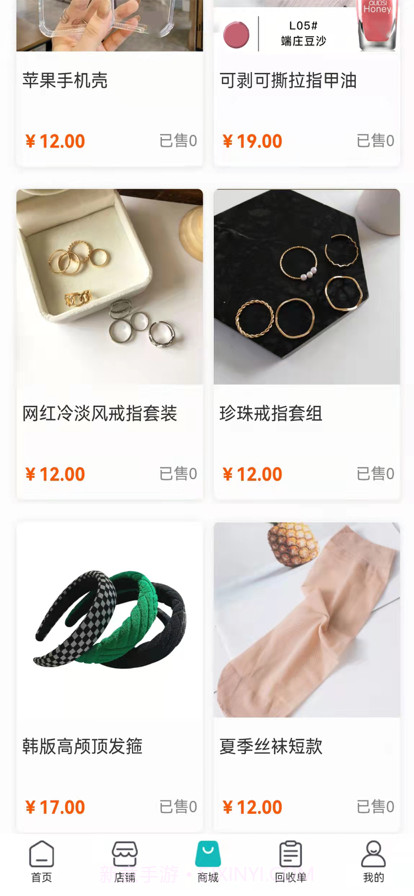 汇用云截图3 汇用云截图3