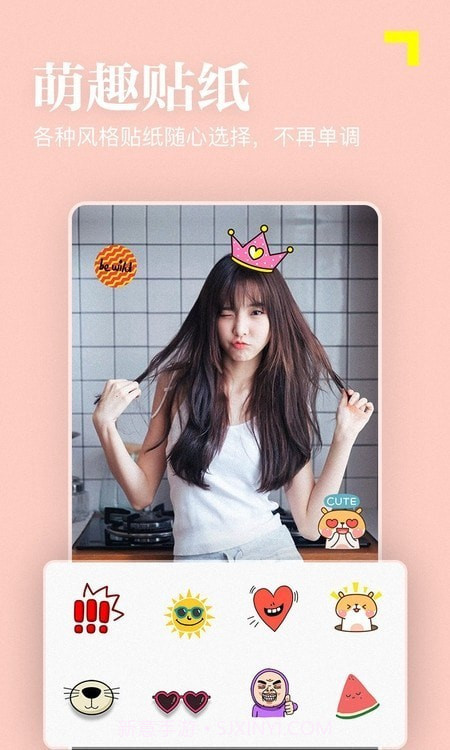 拍照拼图截图3 拍照拼图截图3