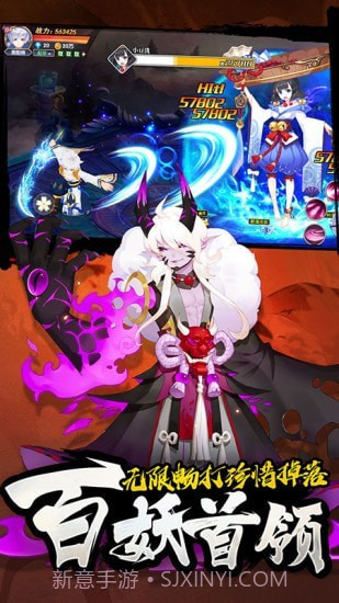 忍者大乱斗王牌PK王牌截图1 忍者大乱斗王牌PK王牌截图1