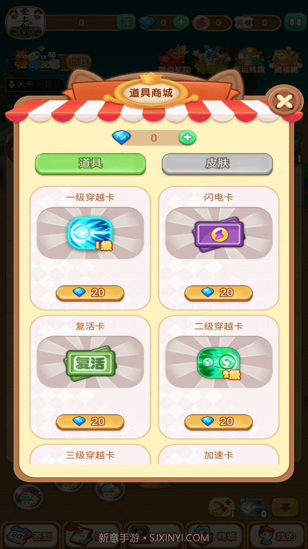 魔力弹球截图3 魔力弹球截图3