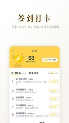 阿基米德计算器完整版截图5