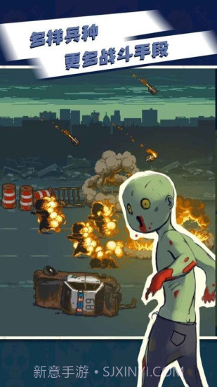 全民僵尸大战mod修改器新版截图2 全民僵尸大战mod修改器新版截图2