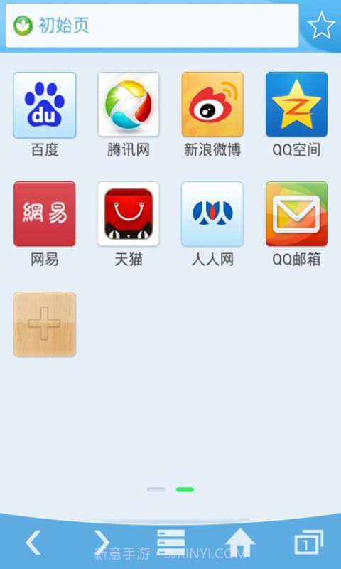 天翼绿网-孩子端截图4 天翼绿网-孩子端截图4