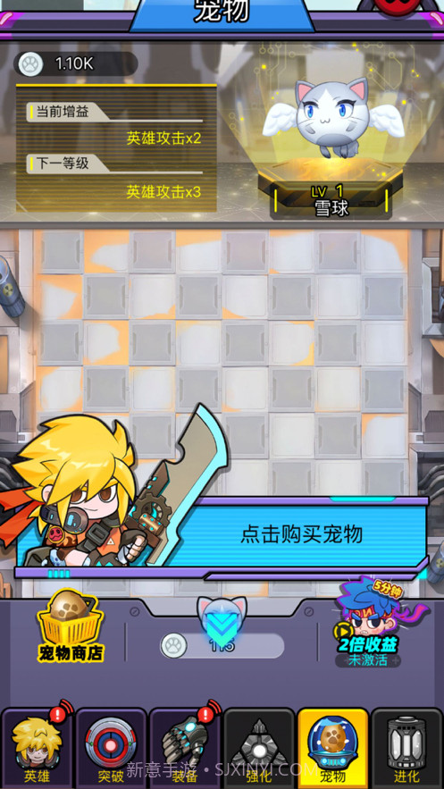 末日果园截图2 末日果园截图2