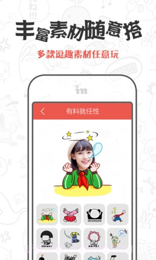 CuteMev1.2截图3 CuteMev1.2截图3