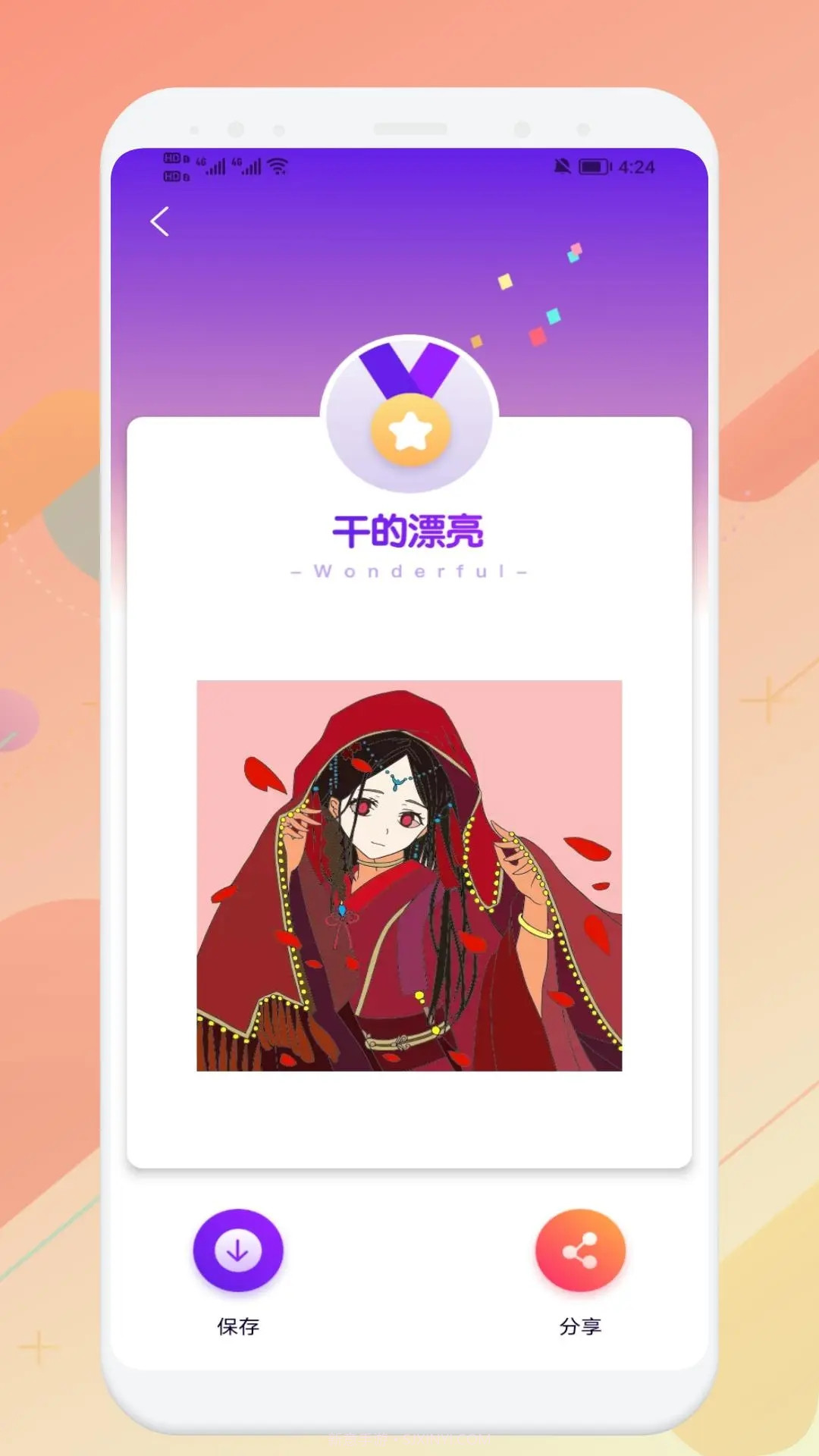 sketches绘画板截图2 sketches绘画板截图2