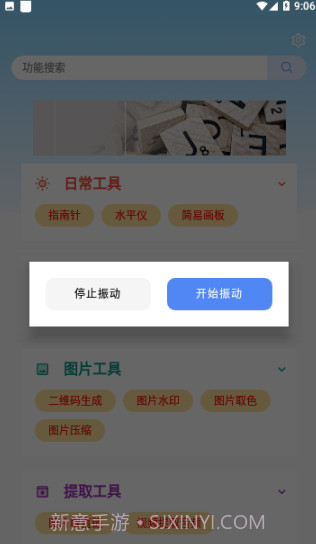 乐柔盒子NF截图1