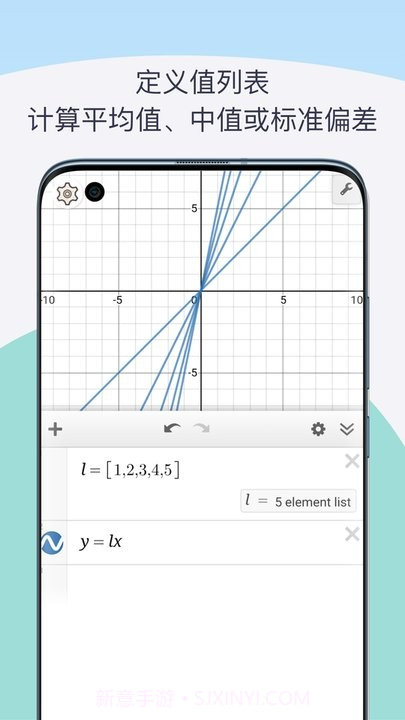 函数图像生成器截图1 函数图像生成器截图1